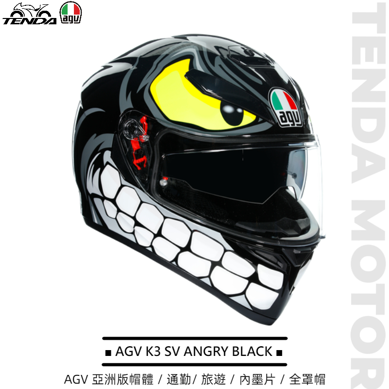 AGV K3 SV ANGRY BLACK 全罩帽