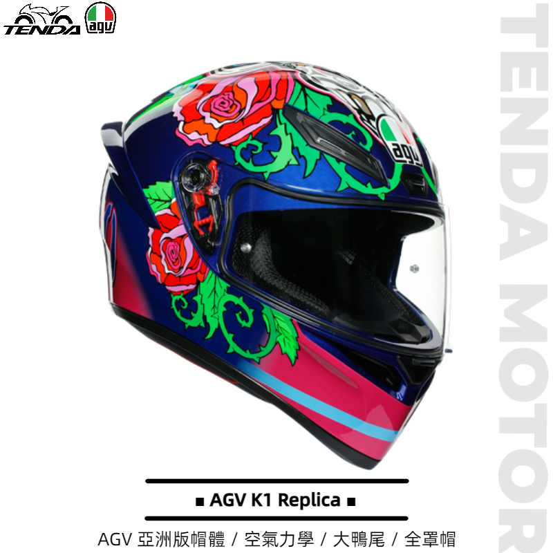 AGV K1 Replica 全罩帽
