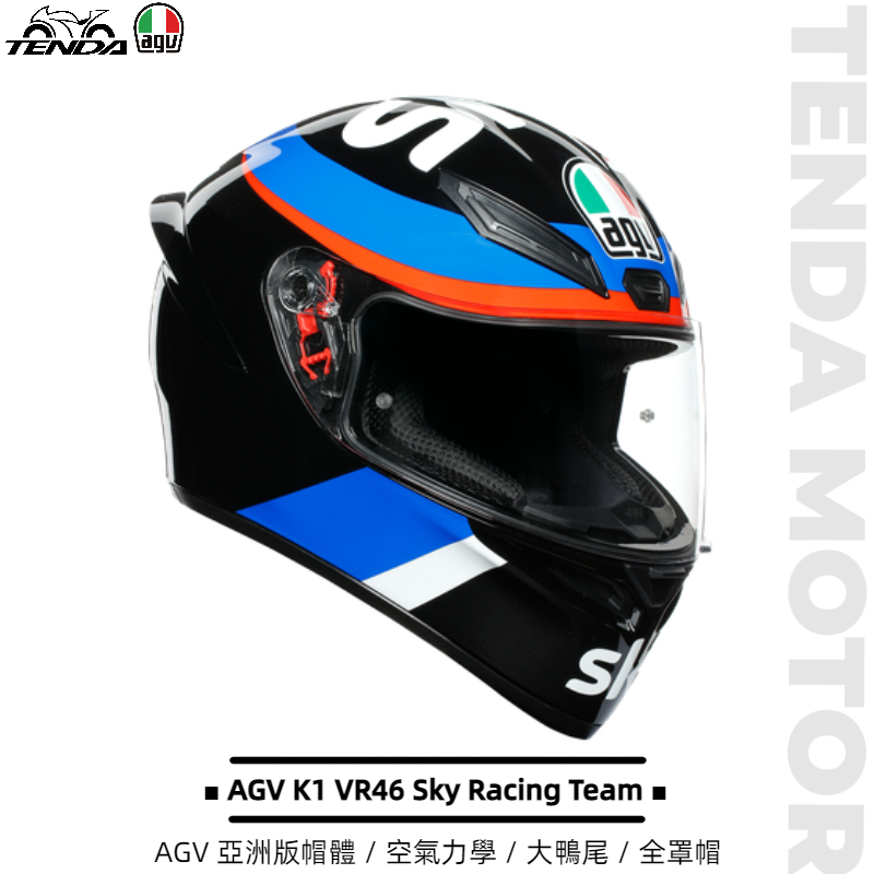 AGV K1 VR46 Sky Racing Team 全罩帽
