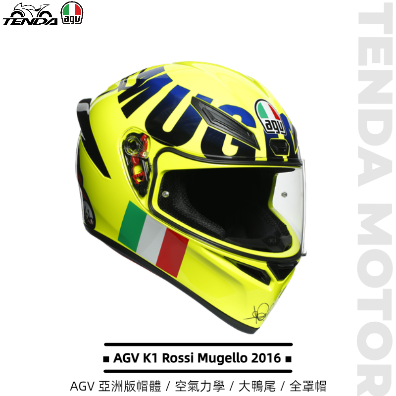 AGV K1 Rossi Mugello 2016 全罩帽