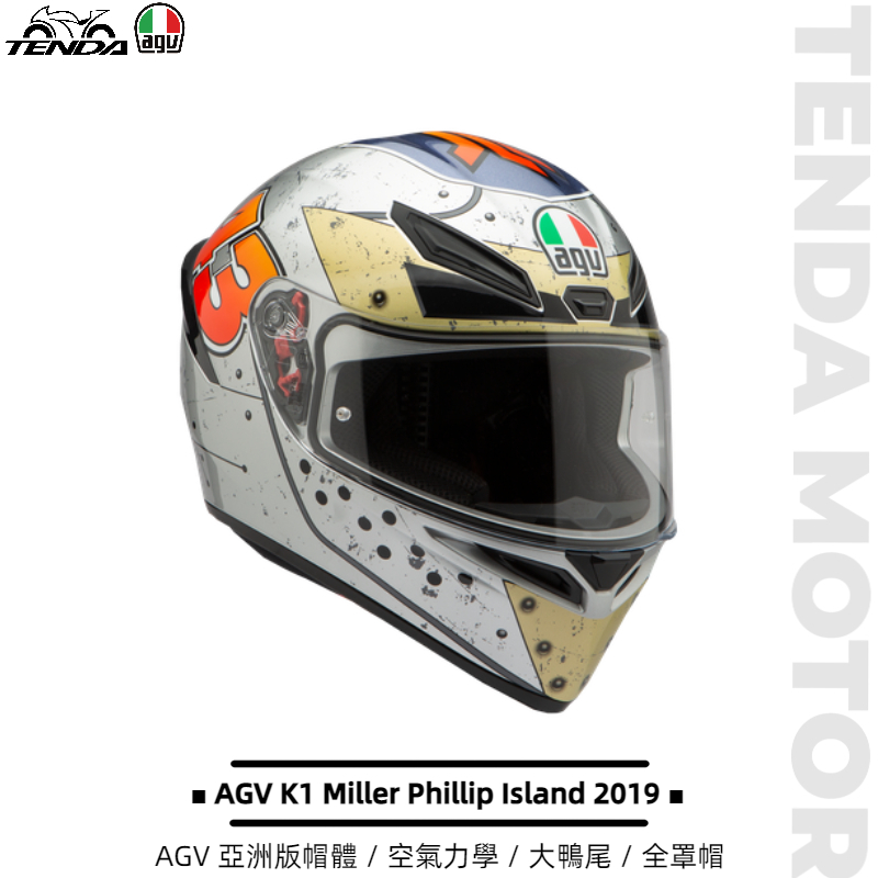 AGV K1 Miller Phillip Island 2019 全罩帽