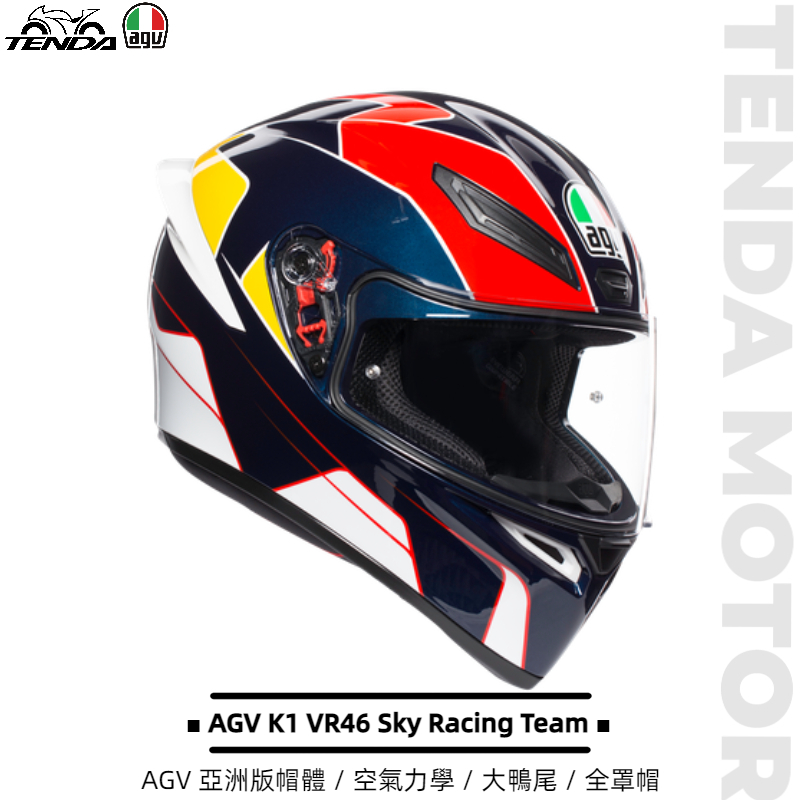 AGV K1 Pitlane 全罩帽