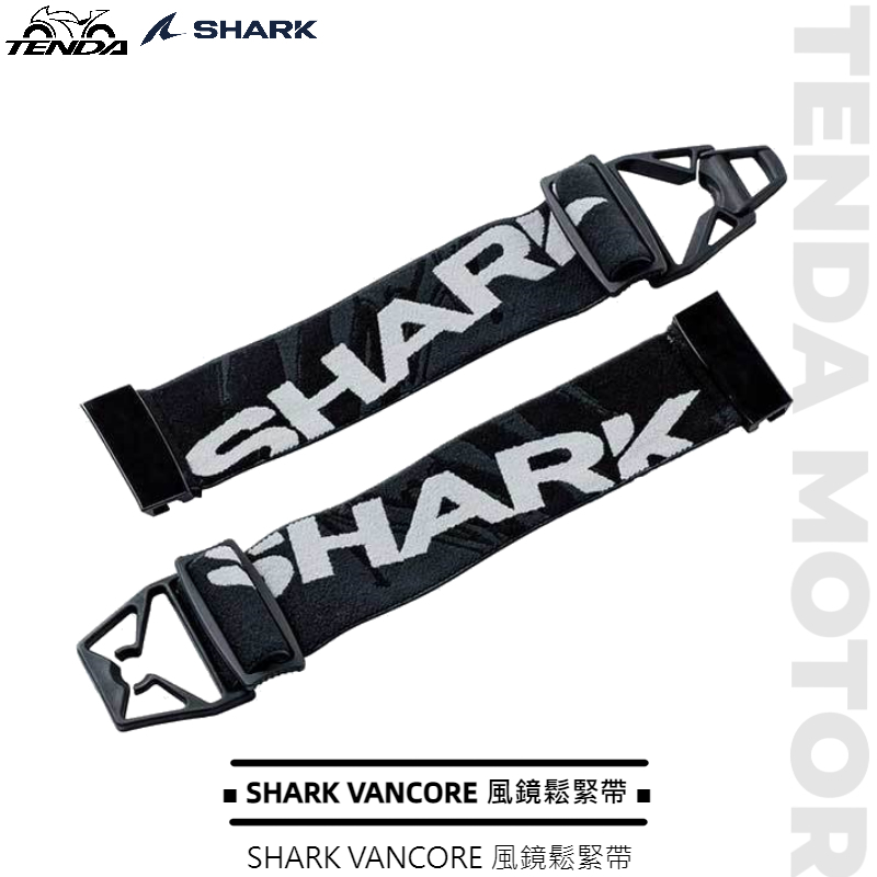 SHARK VANCORE 風鏡鬆緊帶