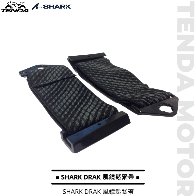 SHARK DRAK 風鏡鬆緊帶