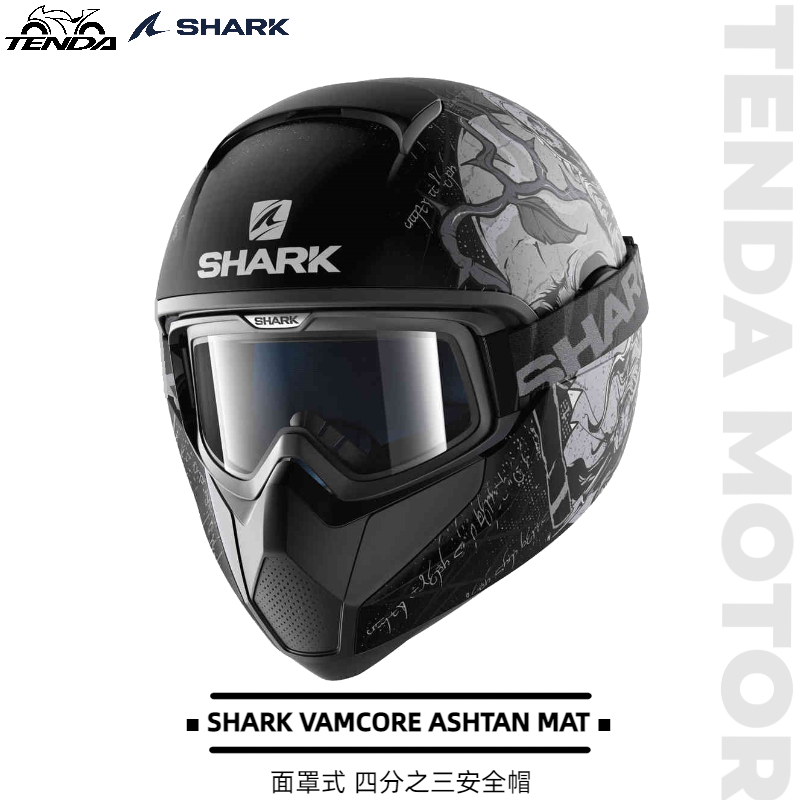 SHARK VANCORE ASHTAN MAT 面罩式 安全帽