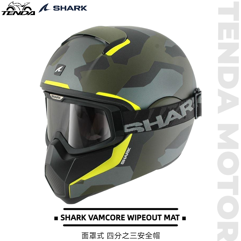 SHARK VANCORE WIPEOUT MAT 面罩式 安全帽