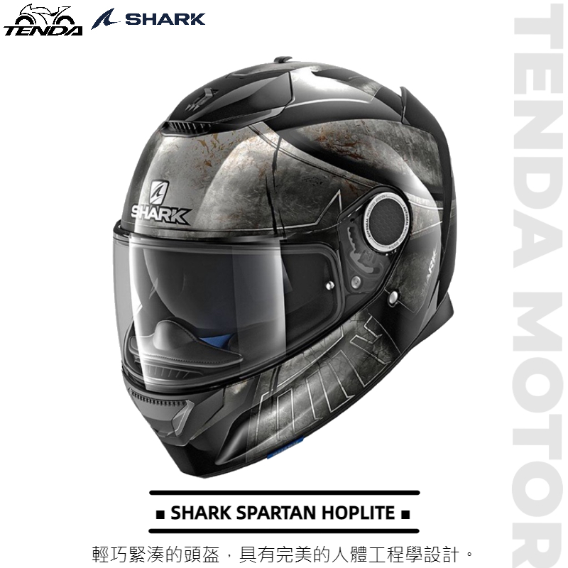 SHARK SPARTAN HOPLITE 全罩帽
