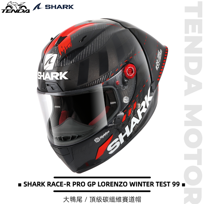 SHARK RACE-R PRO GP LORENZO WINTER TEST 99 頂級碳纖維賽道帽