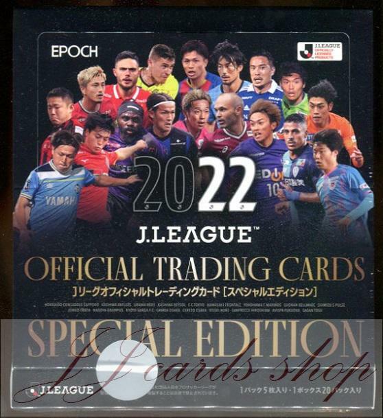 2022 Epoch J League Official Soccer Special Edition J聯盟