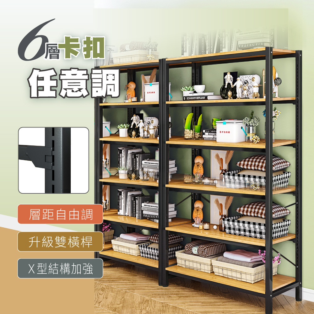 【慢慢家居】層板任意調-大容量超耐重六層置物架電器架(W90xD40xH200cm)