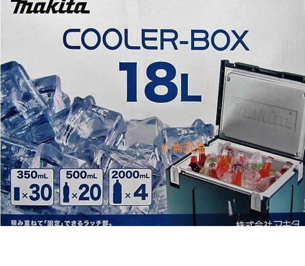 ＊中崙五金【附發票】 牧田 保冷箱 冰箱 4號堆疊系統工具箱198253-4(附背帶) 露營 同A-61450