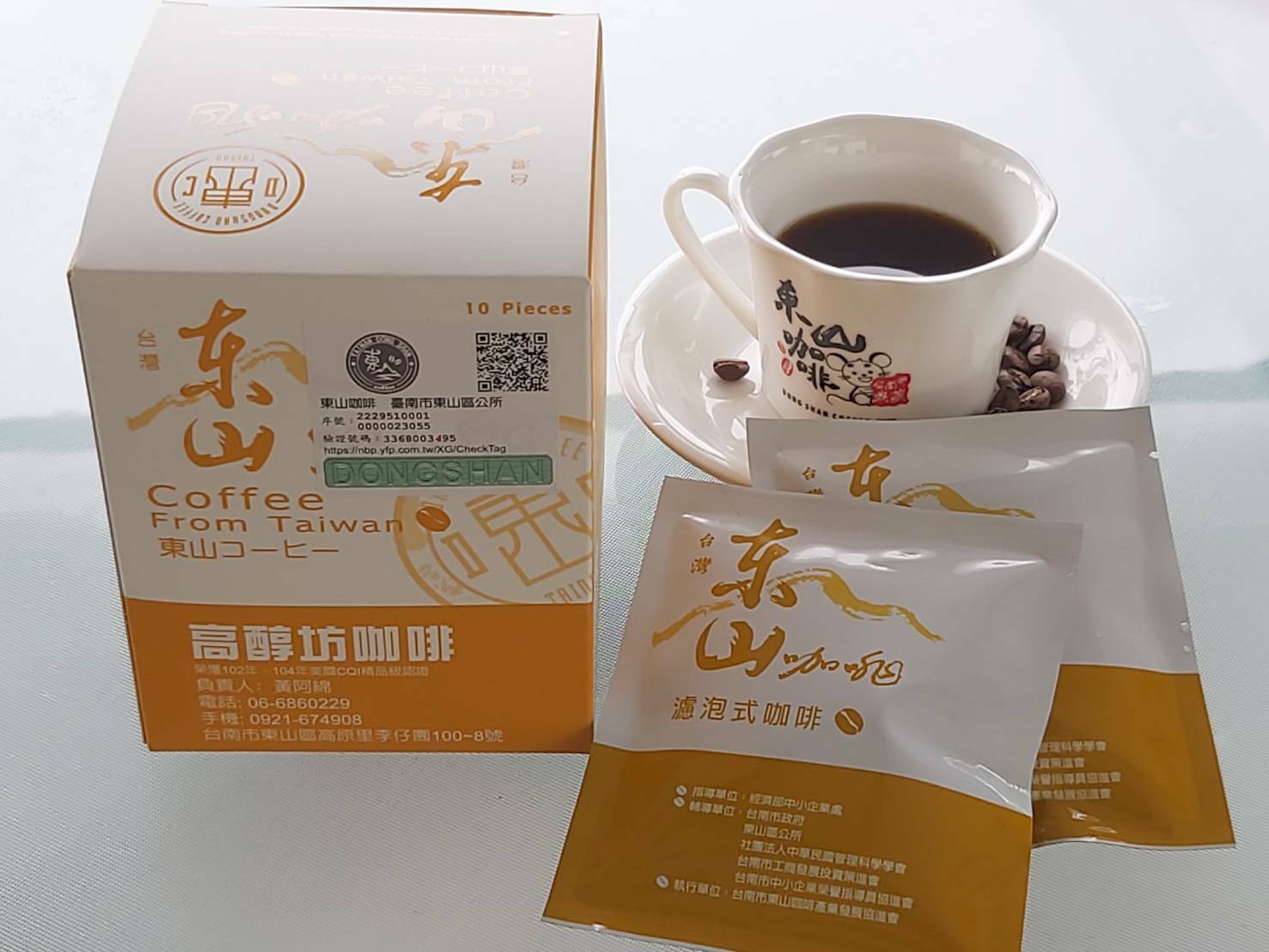 【高醇坊東山咖啡】帶有樟樹香氣的特色風味 來自東山的咖啡