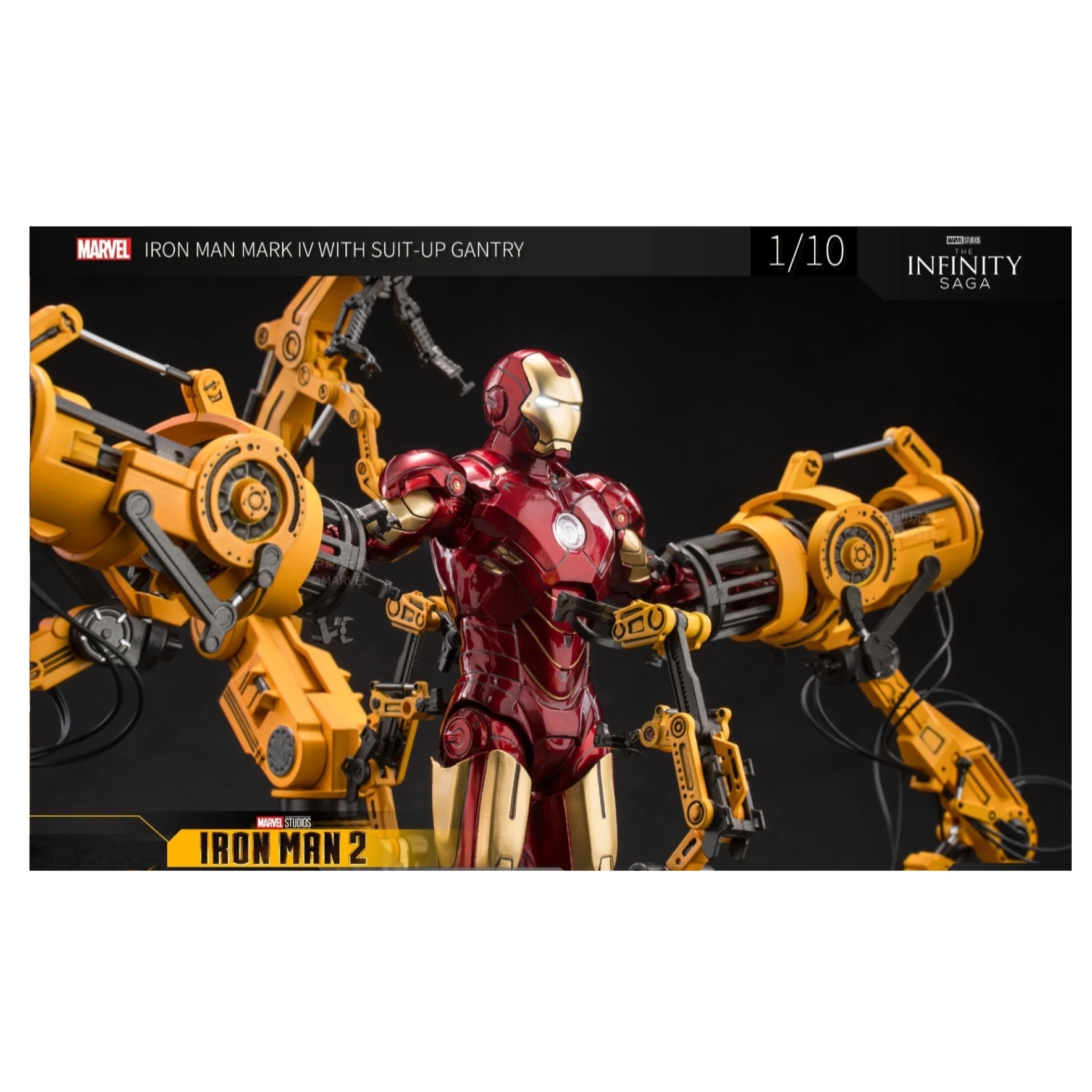 中動 MARVEL Ironman 拆甲地台+Mk4 (套裝)