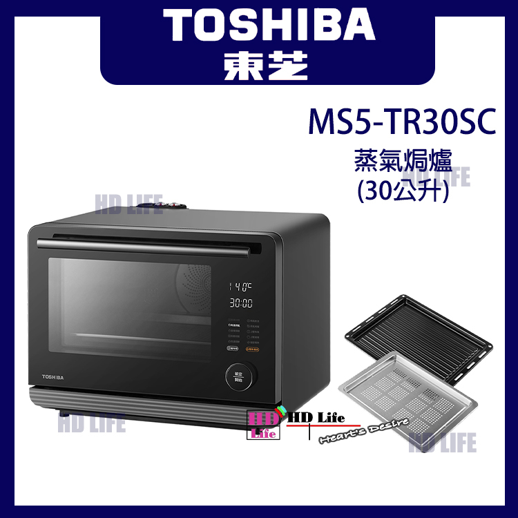 Toshiba Steam Oven‧30L‧MS5-TR30SC