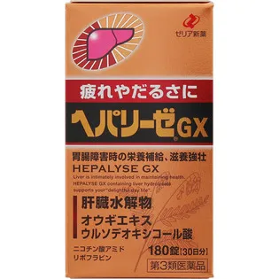 代購』日本肝臟水解物護肝片滋養保護肝|Zeria HEPALYSE GX