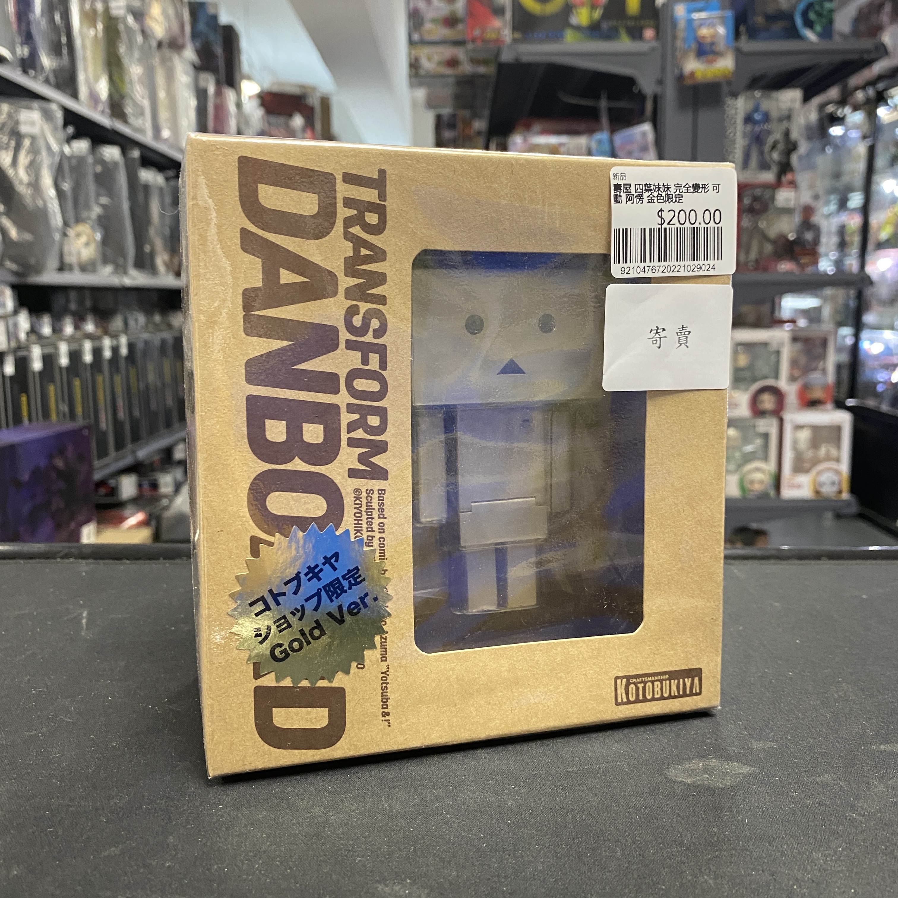寄賣 壽屋 四葉妹妹 完全變形 可動 阿愣 金色限定