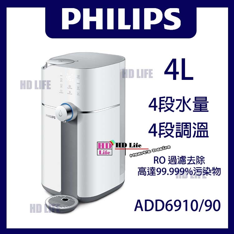 RO Water Dispenser ADD6910/90