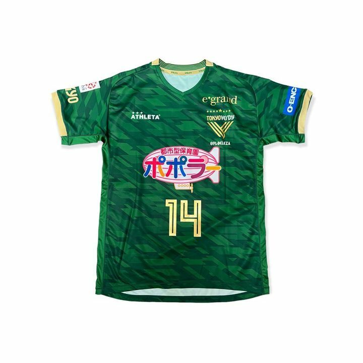2020 日視美人 主場球衣 #14 長谷川 唯