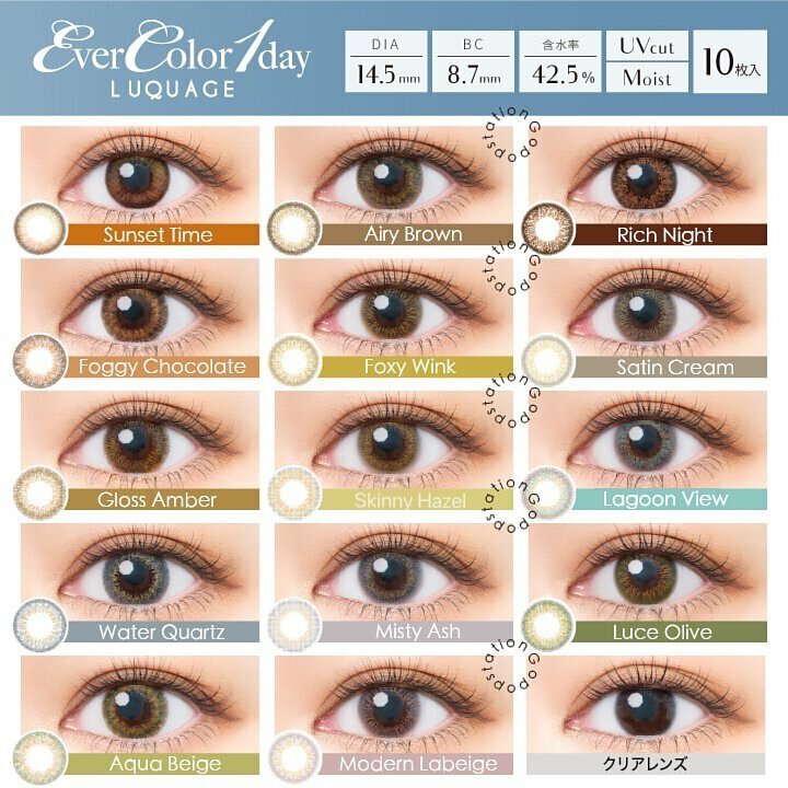 Ever Color 1 day LUQUAGE 美瞳每日抛棄隱形眼鏡｜每盒10片