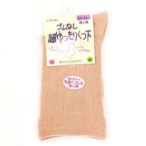 腳腫保暖加護襪