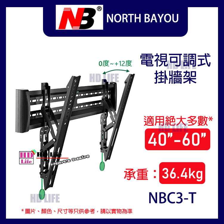 NB C3T