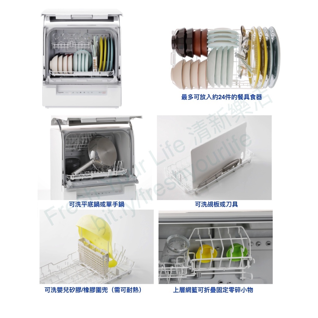 日本直送附中文指南Panasonic NP-TSK1超薄型省空間除菌洗碗機約4人份