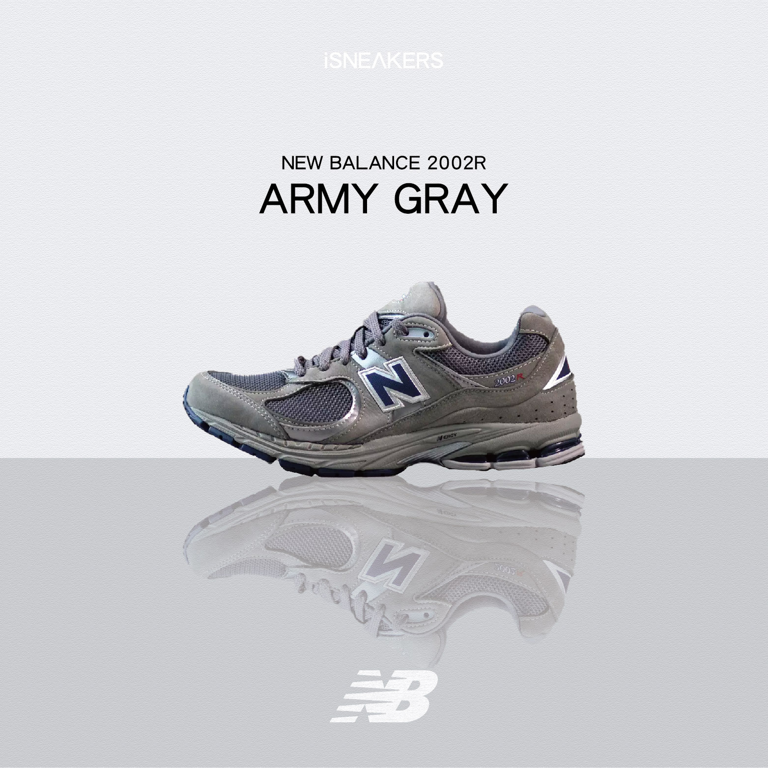 iSNEAKERS｜New Balance 2002R "Army Gray" 軍綠 ML2002RA