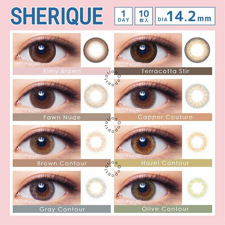 Ever Color 1 Day Sherique  美瞳每日抛棄隱形眼鏡｜每盒10片