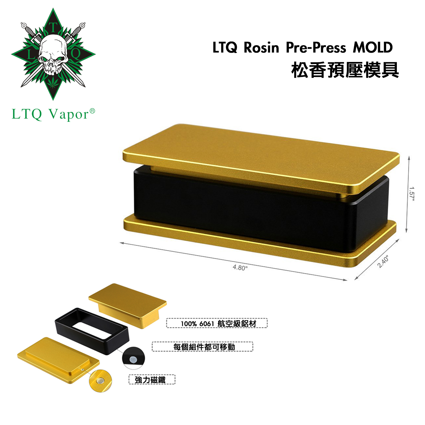 LTQ Rosin Pre-Press MOLD 松香預壓模具