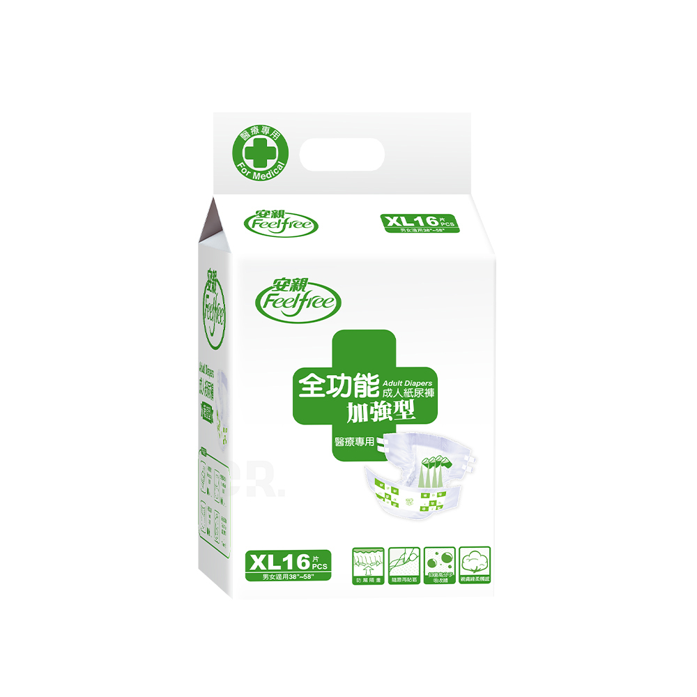 安親 全功能 L~XL號成人紙尿褲  會員獨享NT$1,380