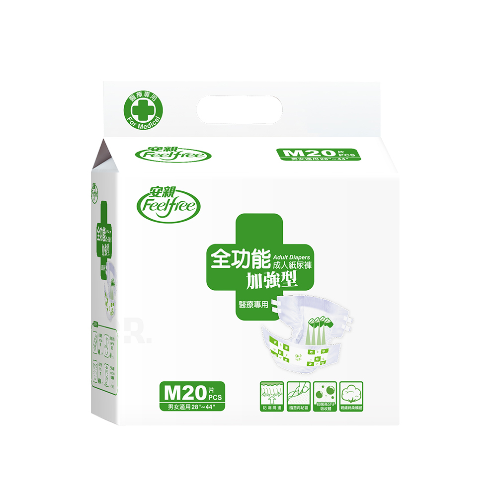 安親全功能 M號成人紙尿褲 會員獨享NT$1,380