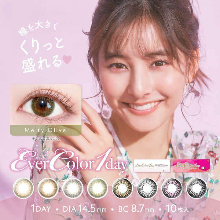 EverColor 1 Day 有色每日抛棄隱形眼鏡｜每盒10片