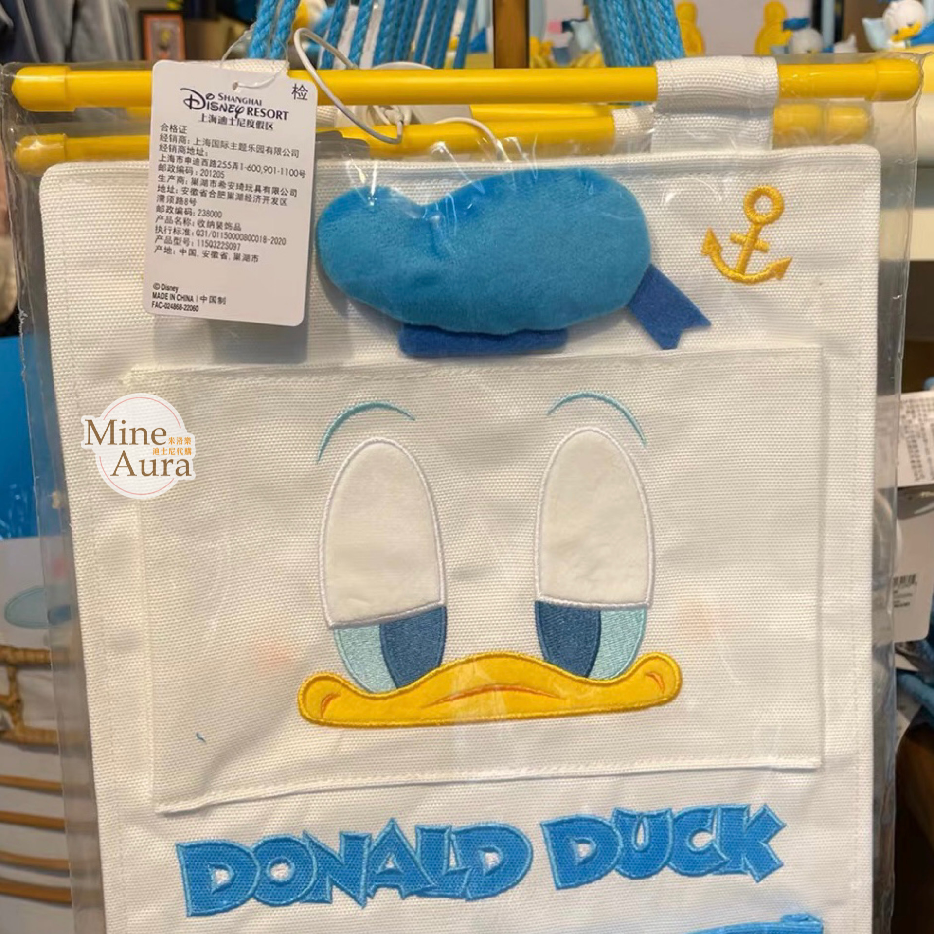 唐老鴨 Donald 睡顏 圖案 收納袋 掛袋 -上海迪士尼樂園