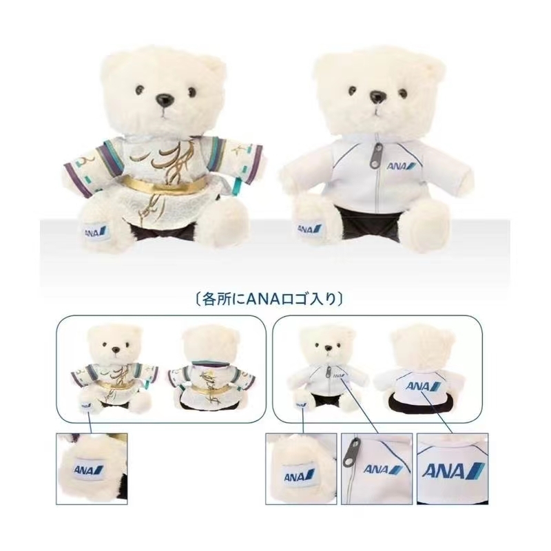 日本未発売】 羽生結弦 ぬいぐるみ bear 韓服ベア 四大陸選手権 hanbok