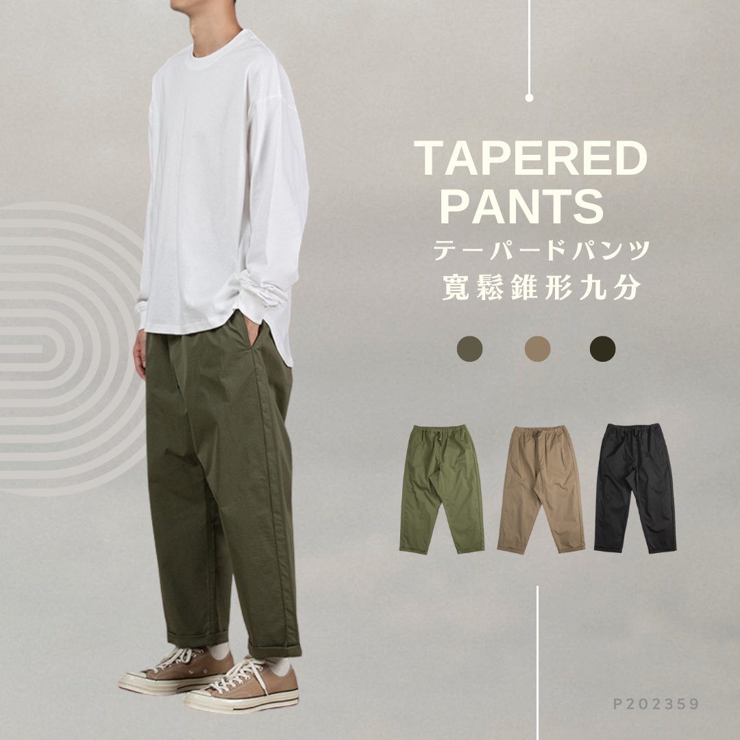 WIRE 寬鬆 工裝 九分褲 錐形 鬆緊腰圍 【 FUZY 】 - P202359