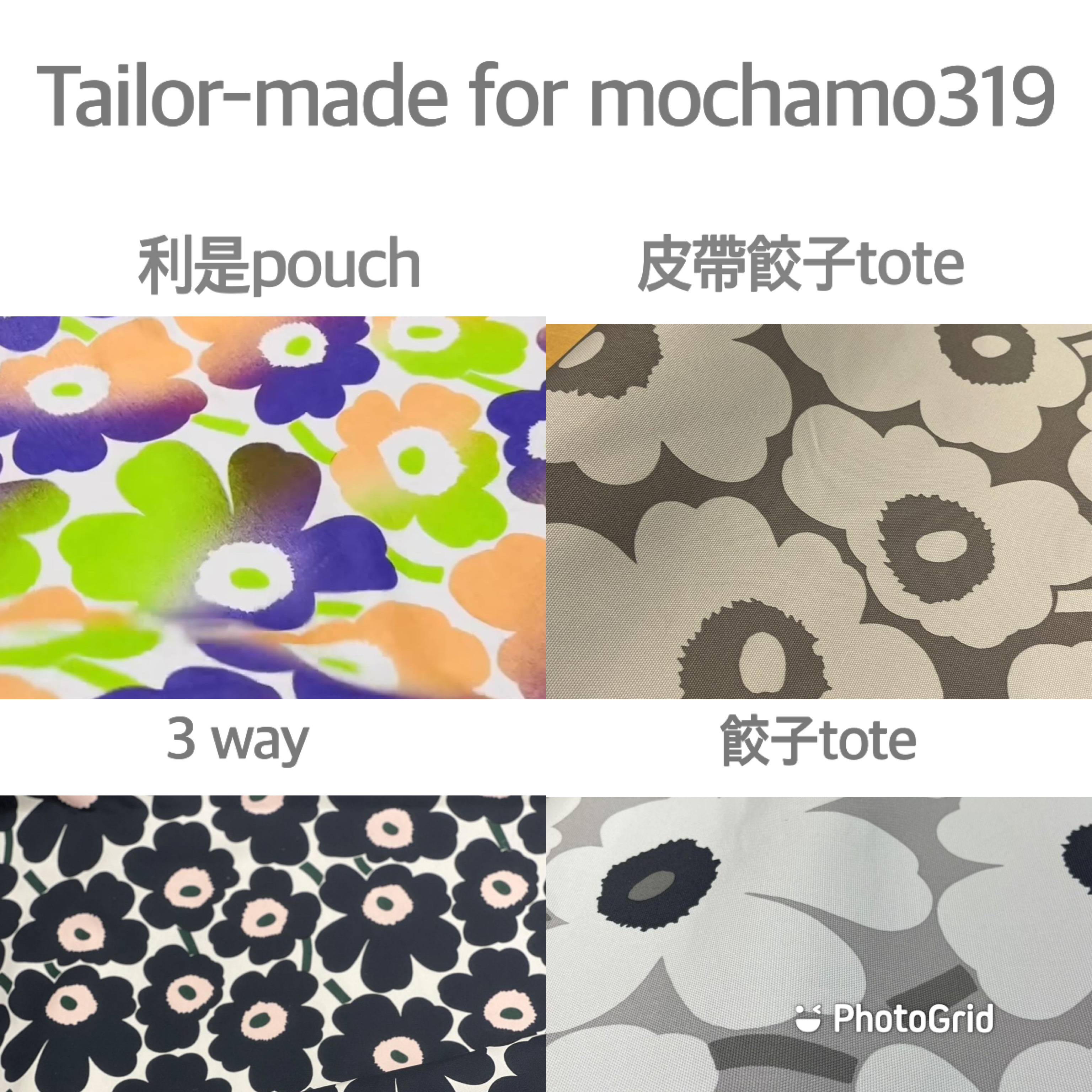 Tailor-made for mochao319 2