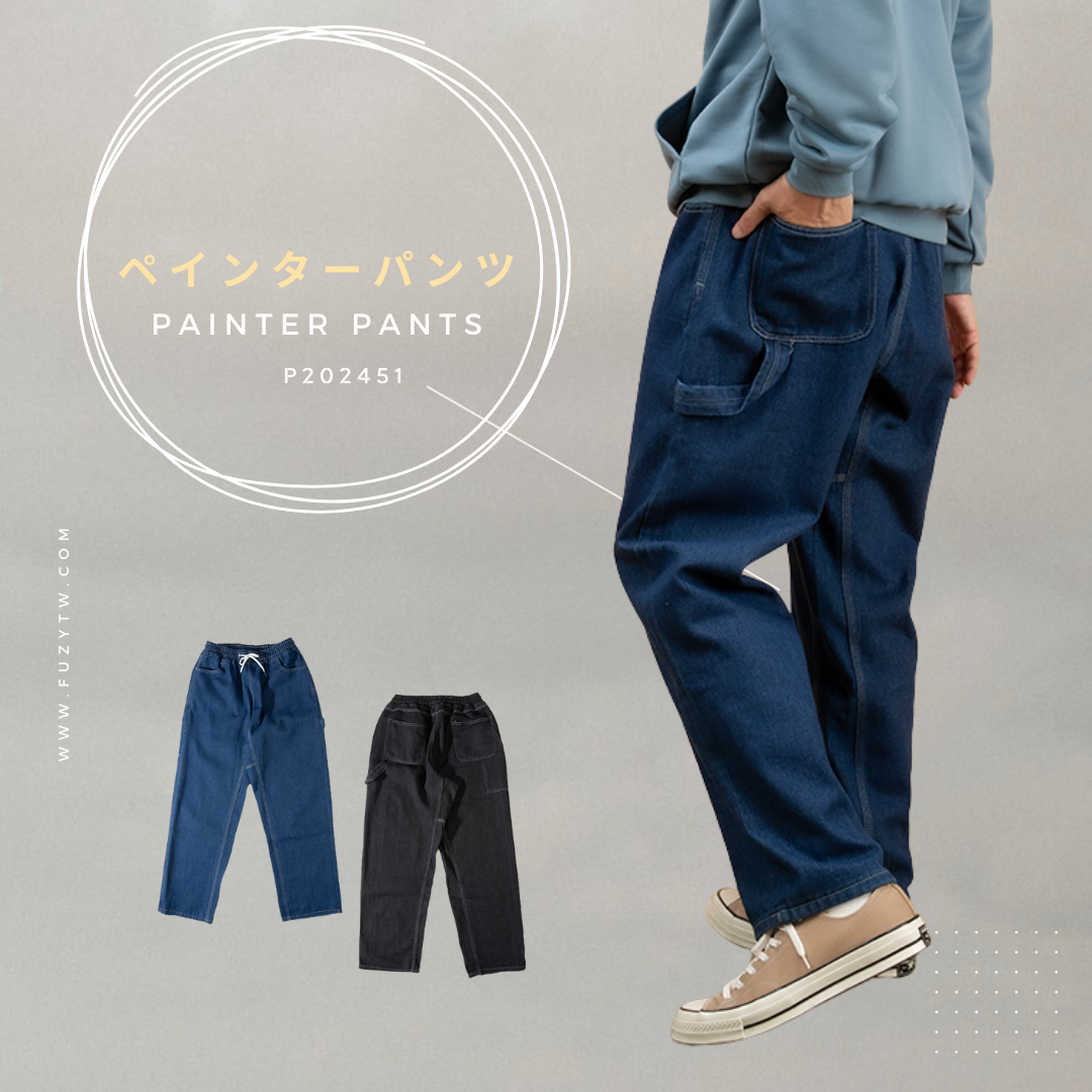 畫家牛仔褲 工裝長褲【 FUZY 】- P202451