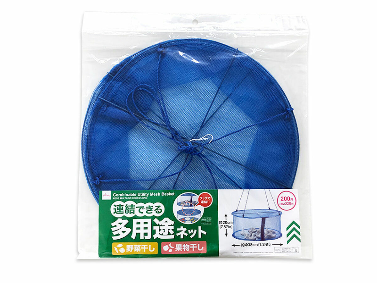 多用途折疊曬網