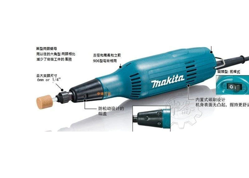 ＊中崙五金【附發票】MAKITA 牧田 6mm 刻磨機 研磨磨 刻模用砂輪機 GD0603