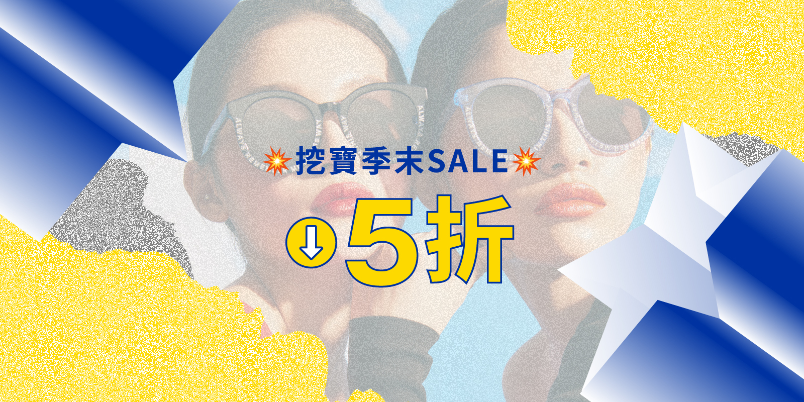 墨鏡,太陽眼鏡,KlassiC,眼鏡