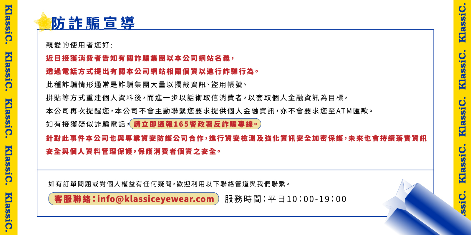 墨鏡,太陽眼鏡,KlassiC,眼鏡