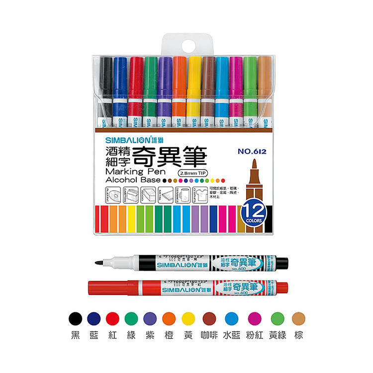 【雄獅】NO.600 奇異筆 1.0mm（12色組）