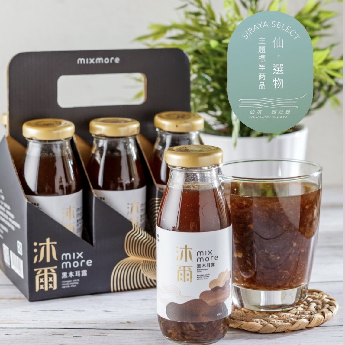 【沐爾】永續農場用心研發的黑木耳露（6入禮盒∕24入優惠價）