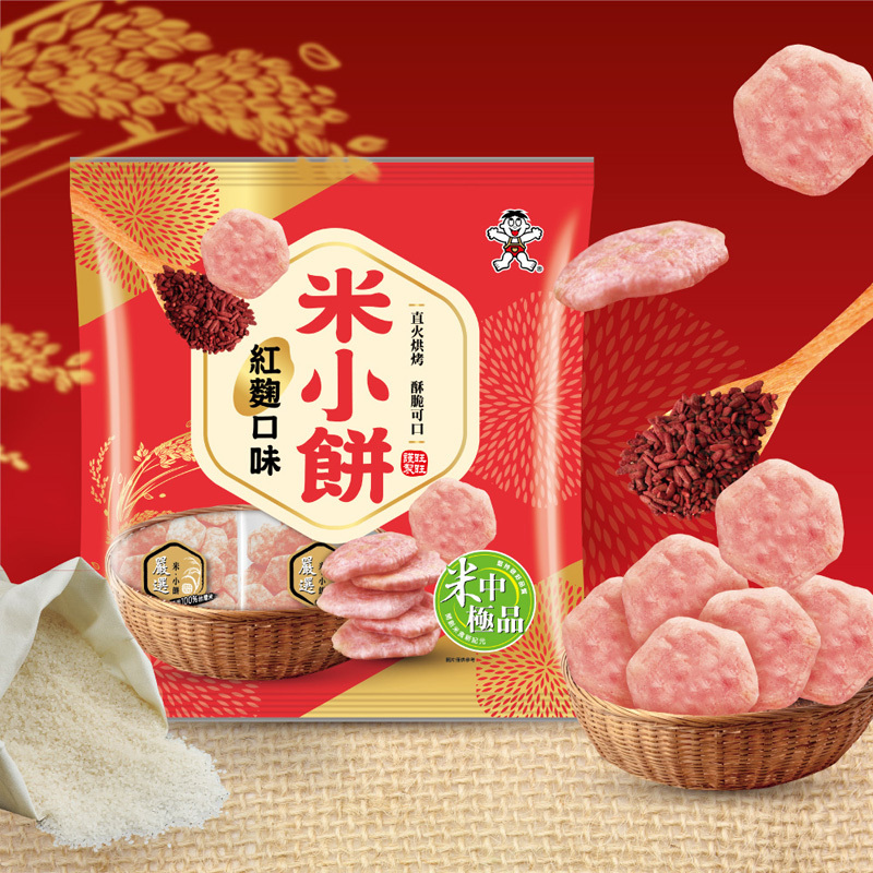 米小餅 紅麴口味 160g【素食】