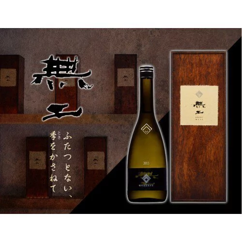 黑龍無二冰温貯蔵純米大吟釀原酒2017 720ML |AMALL清酒店|日本酒|清酒|SAKE