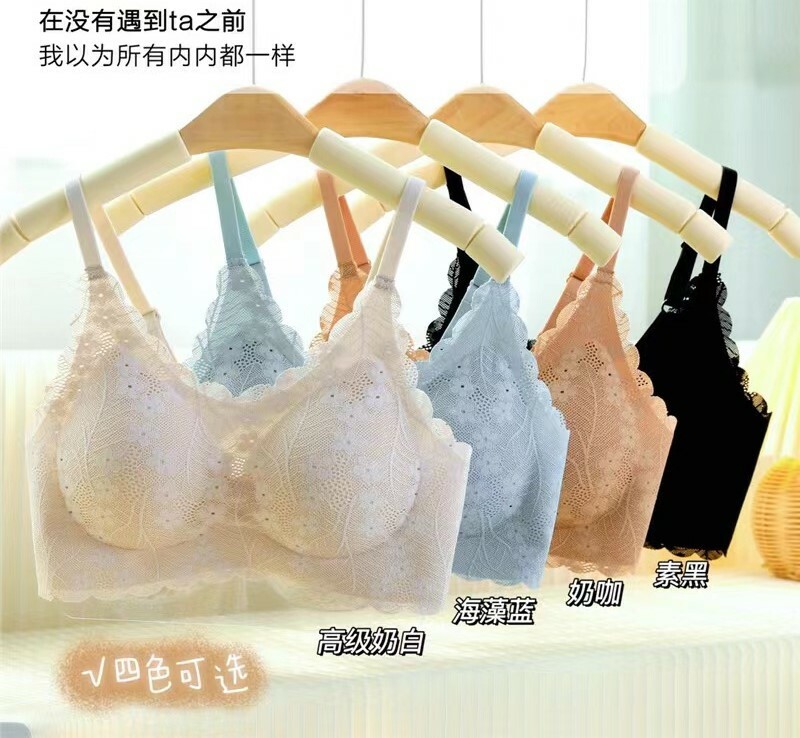 Nylon 6Collagen Silky soft Lacy Jelly bra (NNP669)