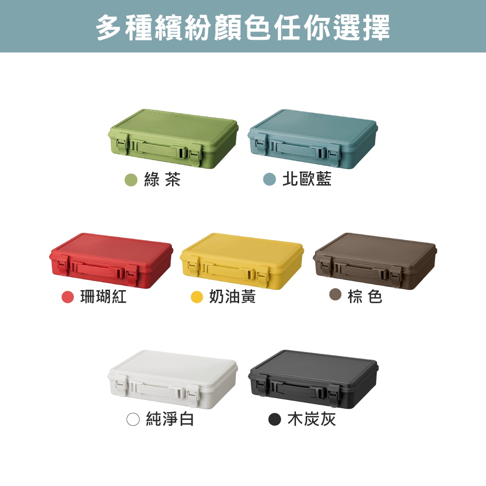 【日本天馬】HACOTTO手提儲物箱/B5