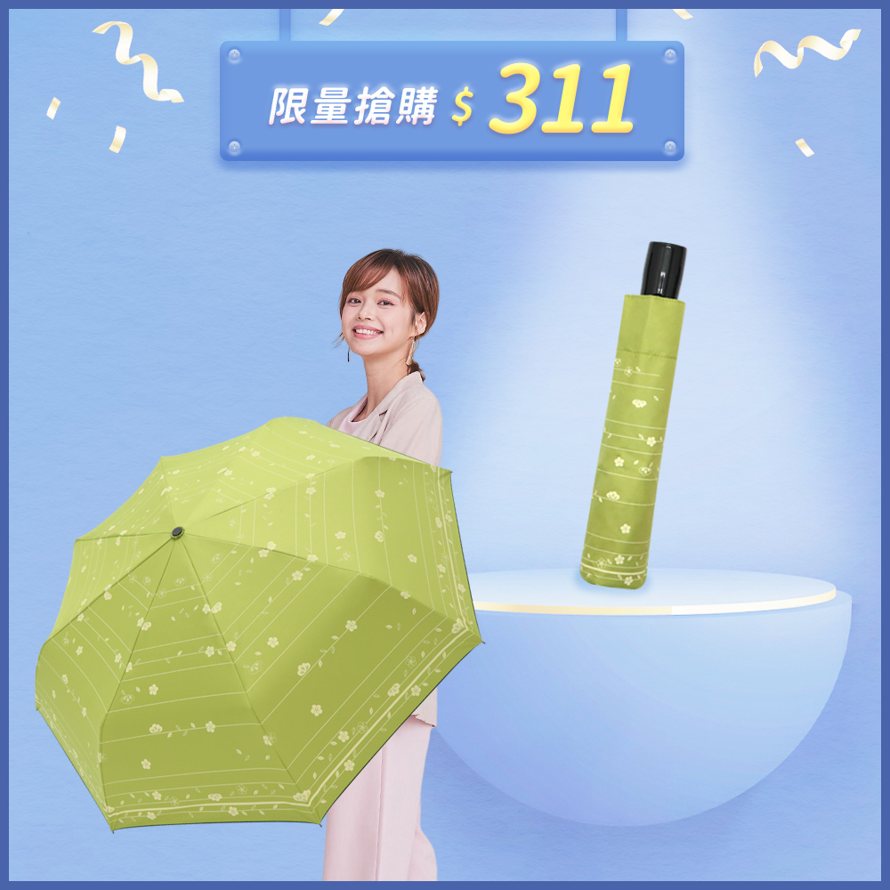 輕鬆收回傘骨，自動傘結構設計 防水、高抗陽SGS檢測UPF50+ 阻隔99.9%以上紫外線 強化FRP玻璃纖維傘骨，堅韌抗強風 手工縫製傘，一針一線扎實 高效抗雨，傘一甩即乾，抗熱防曬 每日攜帶不費力，大傘面設計
