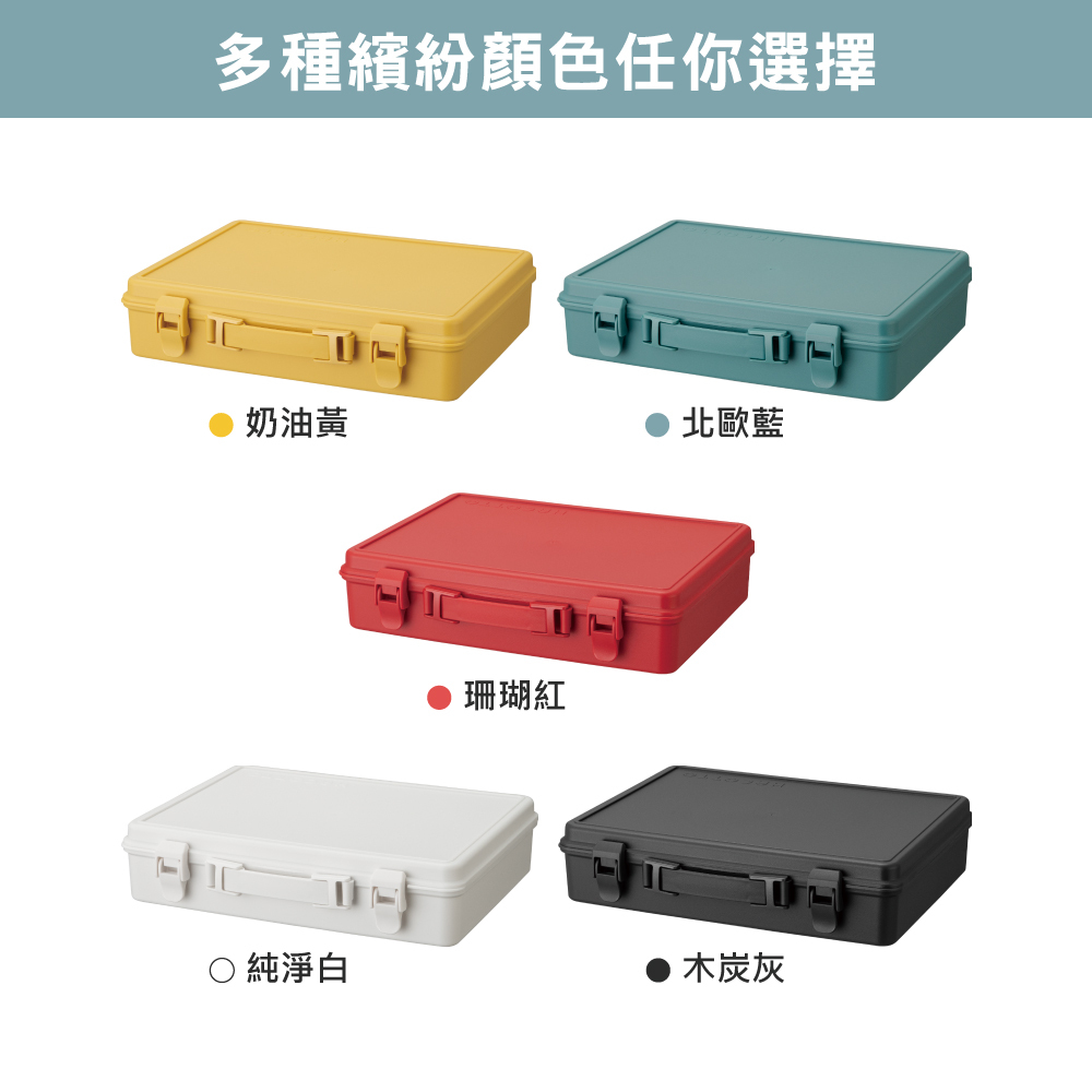 【日本天馬】HACOTTO手提儲物箱/A4