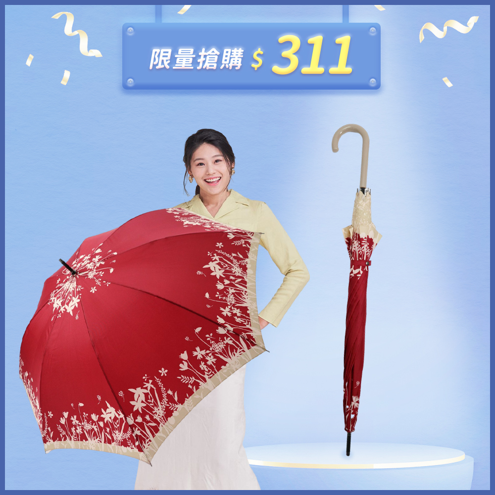 自然風情的花草 輕雅搭配色系 加大傘面、自動開 輕盈好攜帶 防紫外線UV遮蔽晴雨兩用直傘 抗風玻璃纖維 強風大雨也不怕 日系風格  3色任選隨心好搭配 雨天撐傘也能讓心情瞬間放晴